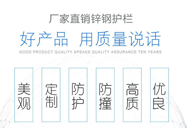 瀘水護欄網廠家-鋅鋼護欄網-邊坡防護網